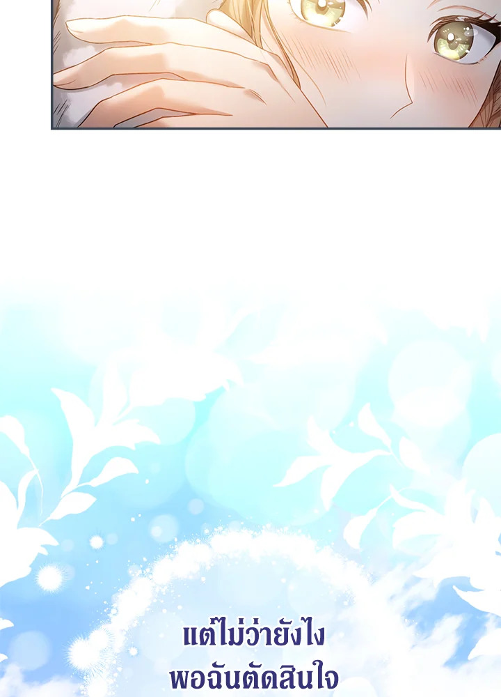 Marriage of Convenience 11 069